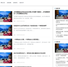 波纳网