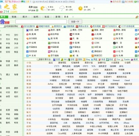 好二一四