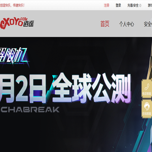 程力专用汽车股份有限公司
