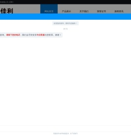 浙江特佳利工具有限公司