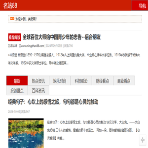 美奇网