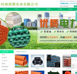 郑州mpp电力管