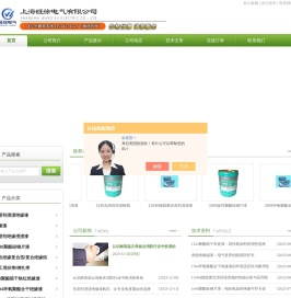 氯化橡胶沥青漆
