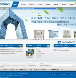 医用门
