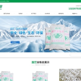 寿光市品汇农业科技有限公司