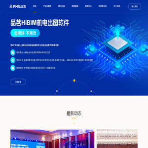 上海网站建设