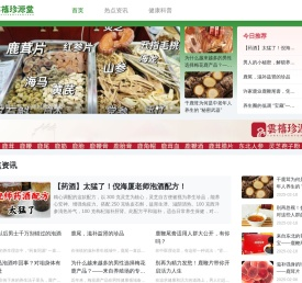 许家鹿业