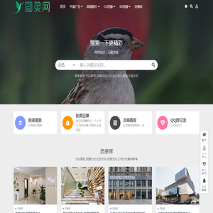 图灵网