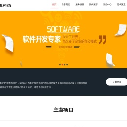 长春网站建设