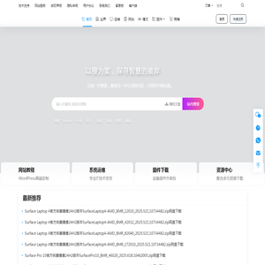艺优网络