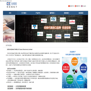 深圳市科欣瑞电子有限公司