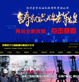 泥浆振动筛