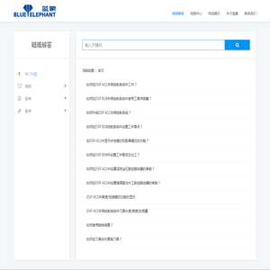 蓝象数控