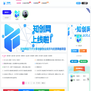知创网