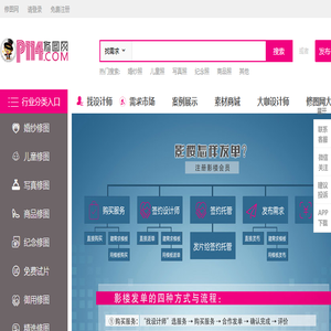 修图网P114.COM