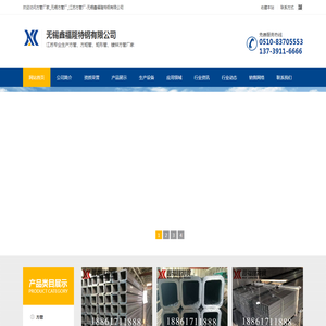 Q235B方管