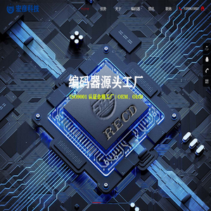 中空编码器