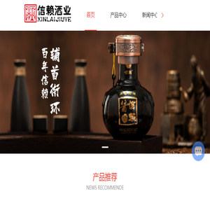 酱香酒,贵州酱香酒品牌,贵州酱香酒价格,贵州53度酱香酒,贵州赖世荣信赖酒业有限公司