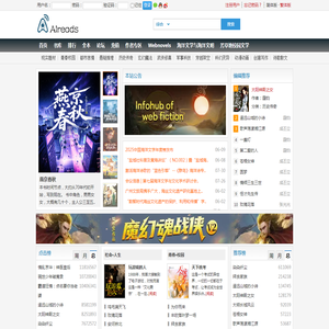爱读网