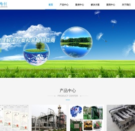 北京水木智创环保科技有限公司