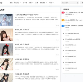 爱反馈美图网