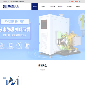 专注为清洗行业提供质优价廉供应链产品