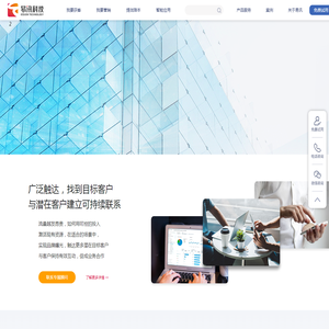 广东易讯信息技术有限公司