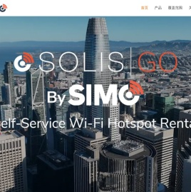 SIMO/出国旅行随时随地Wi