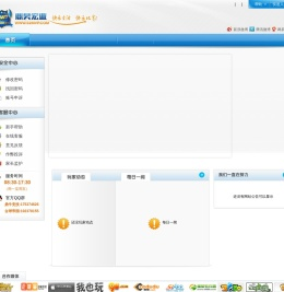 浙江鼎昊宏业科技股份有限公司
