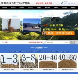 蛭石厂家