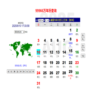 上海网站制作公司