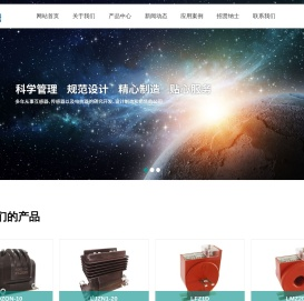 低压电流互感器