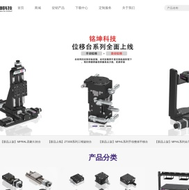 苏州铭坤科技有限公司机电产品一站式选购平台
