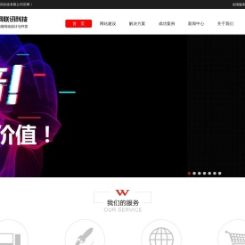 深圳网站建设,深圳网站设计,深圳网站制作,深圳网站改版专家