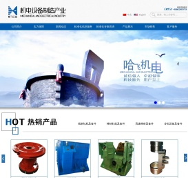 哈尔滨哈飞工业有限责任公司