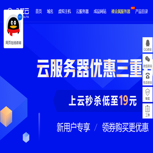 云服务器