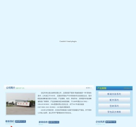 仪征市祥生复合材料有限公司