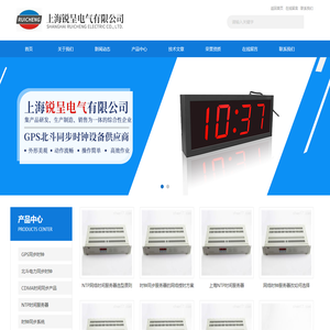 -上海锐呈电气有限公司