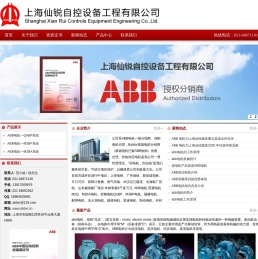 ABB电机