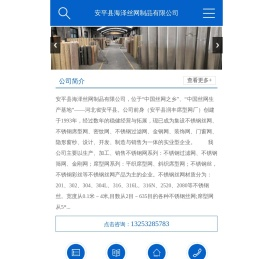 席型网席型网厂家安平不锈钢网过滤网