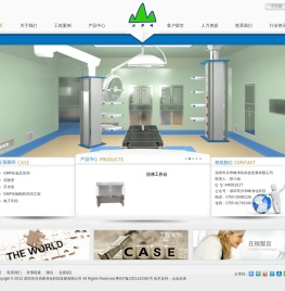 深圳市兴华峰净化科技发展有限公司
