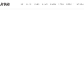 成都专业公装公司