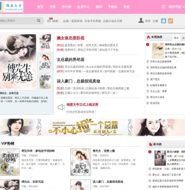 锦瑟
