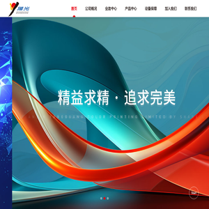 天津阳光彩印股份有限公司