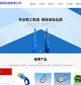 电动液压,气动
