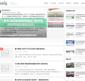 这是号｜现象定义与趋势指南