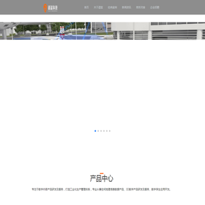 长沙谱蓝科技