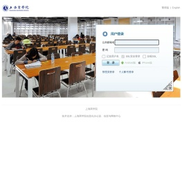 上海商学院校园邮箱