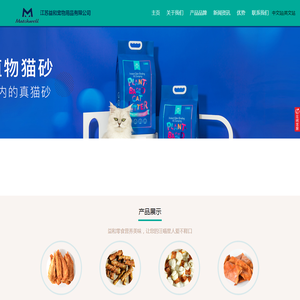 江苏益和宠物用品有限公司
