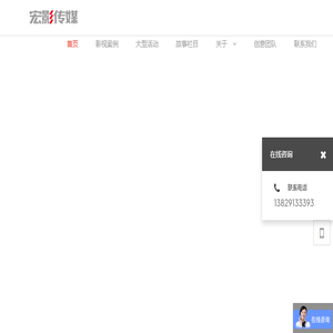 东莞宣传片拍摄制作